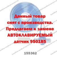 Датчик потока, для взрослых и детей, многоразовый, 10 шт.