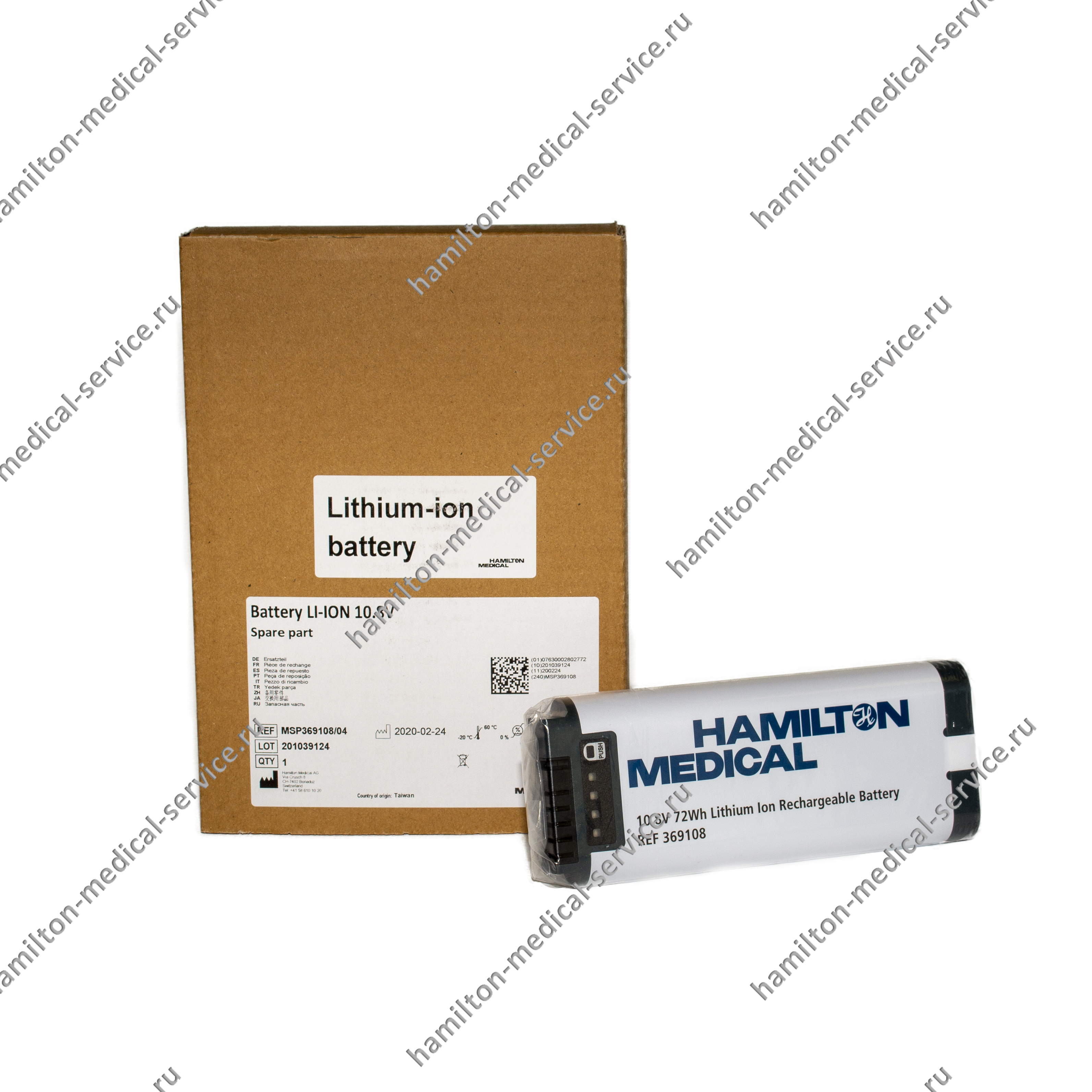 Аккумуляторная батарея для ИВЛ Hamilton C1/T1/MR1